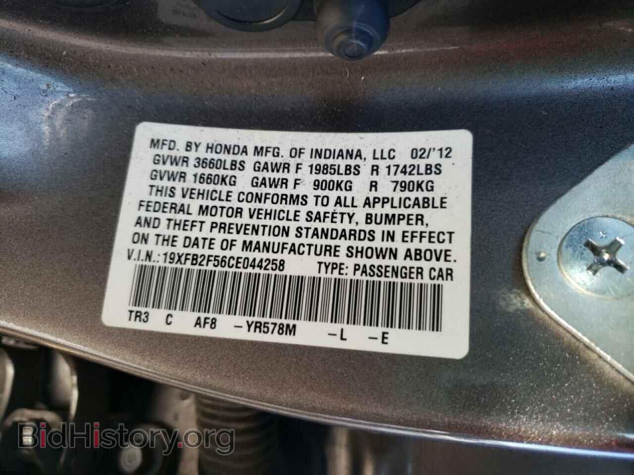2012 HONDA CIVIC - VIN: 19XFB2F56CE044258 - Фото 10