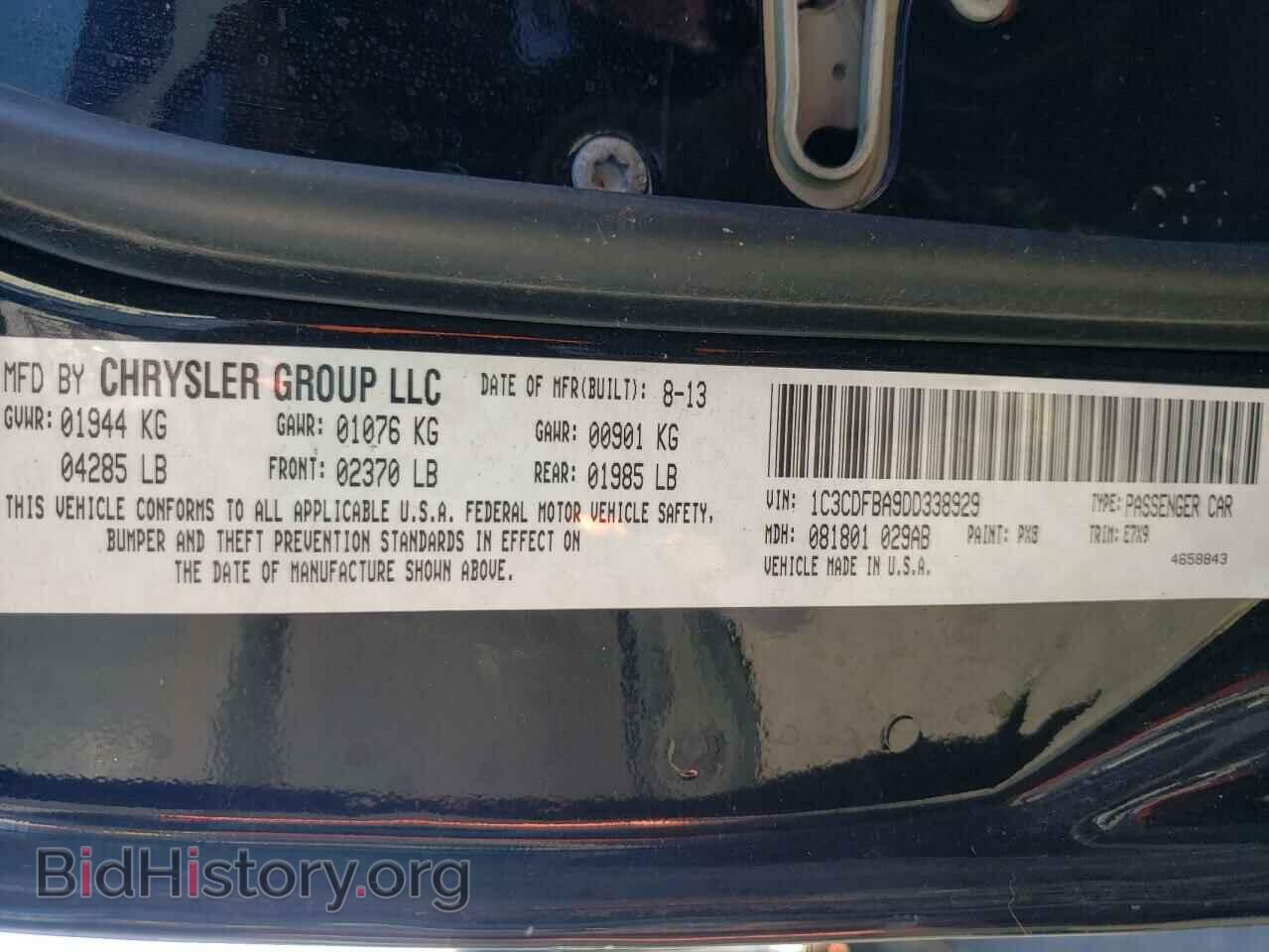 2013 DODGE DART - VIN: 1C3CDFBA9DD338929 - Фото 10