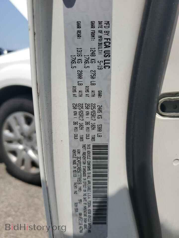 2019 DODGE JOURNEY - VIN: 3C4PDCAB5KT770916 - Фото 13