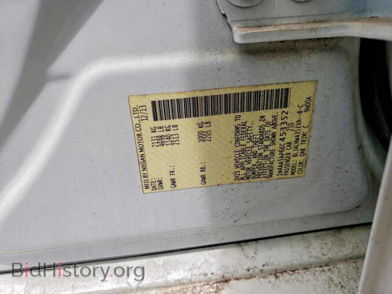 2014 NISSAN MAXIMA - VIN: 1N4AA5AP6EC453352 - Фото 12