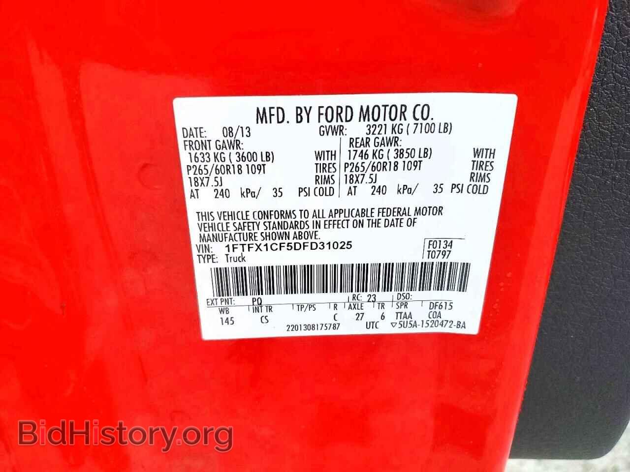 2013 FORD F150 - VIN: 1FTFX1CF5DFD31025 - Photo 12