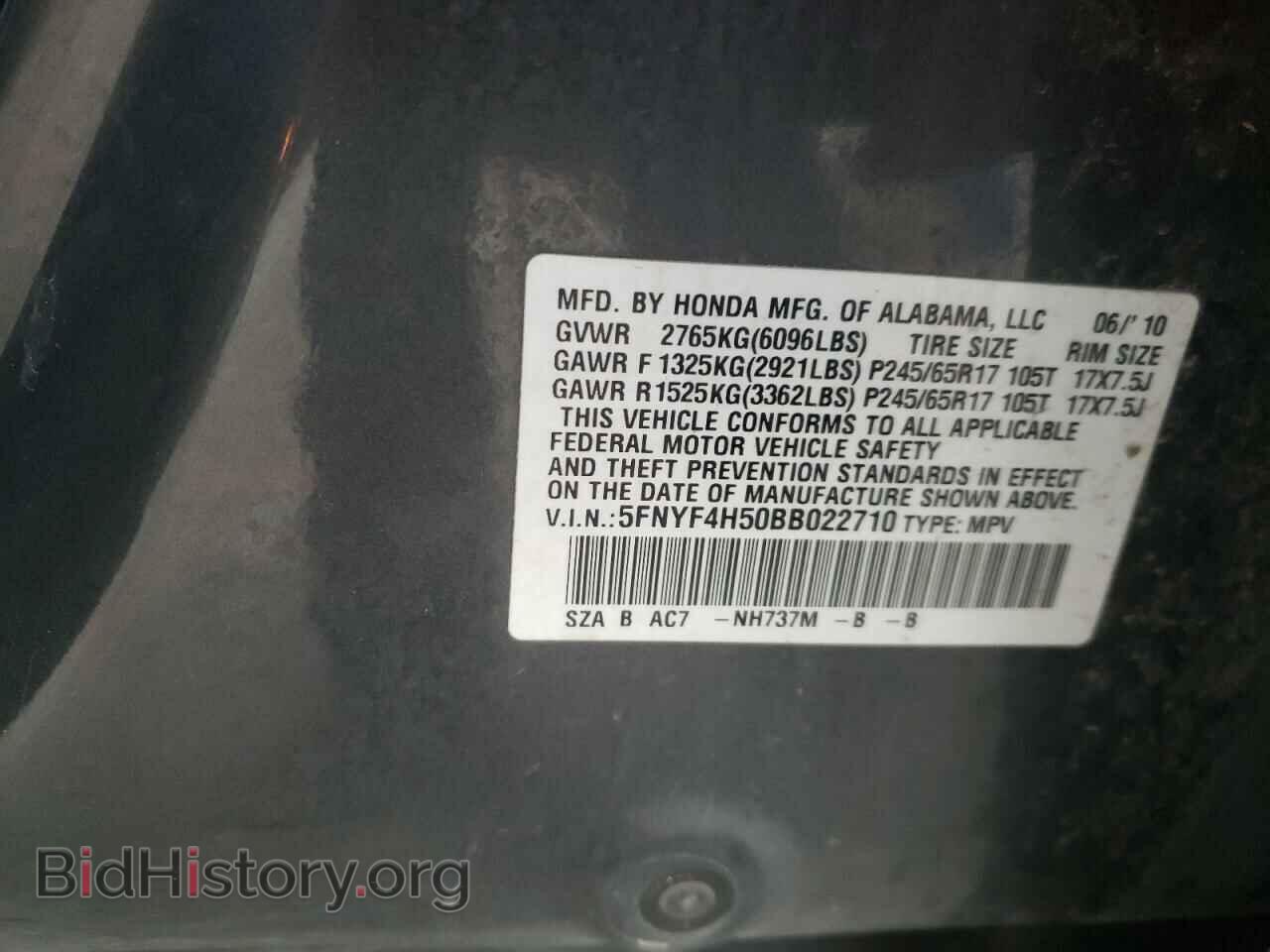 2011 HONDA PILOT - VIN: 5FNYF4H50BB022710 - Фото 10