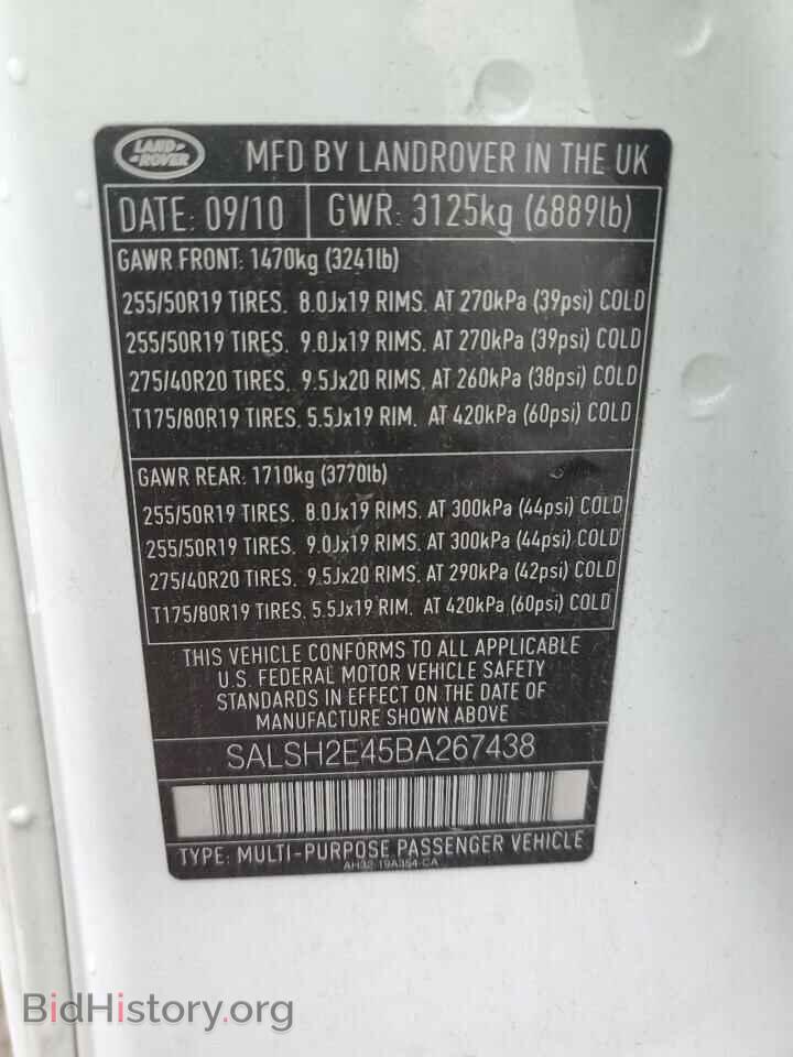 2011 LAND ROVER RANGEROVER - VIN: SALSH2E45BA267438 - Фото 12