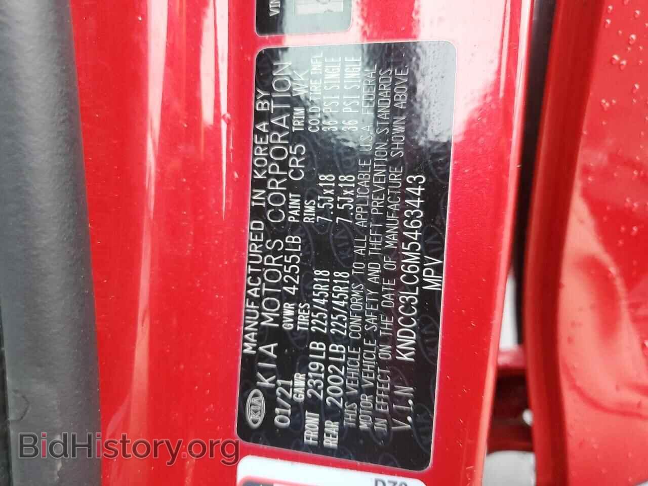 2021 KIA NIRO - VIN: KNDCC3LC6M5463443 - Фото 13