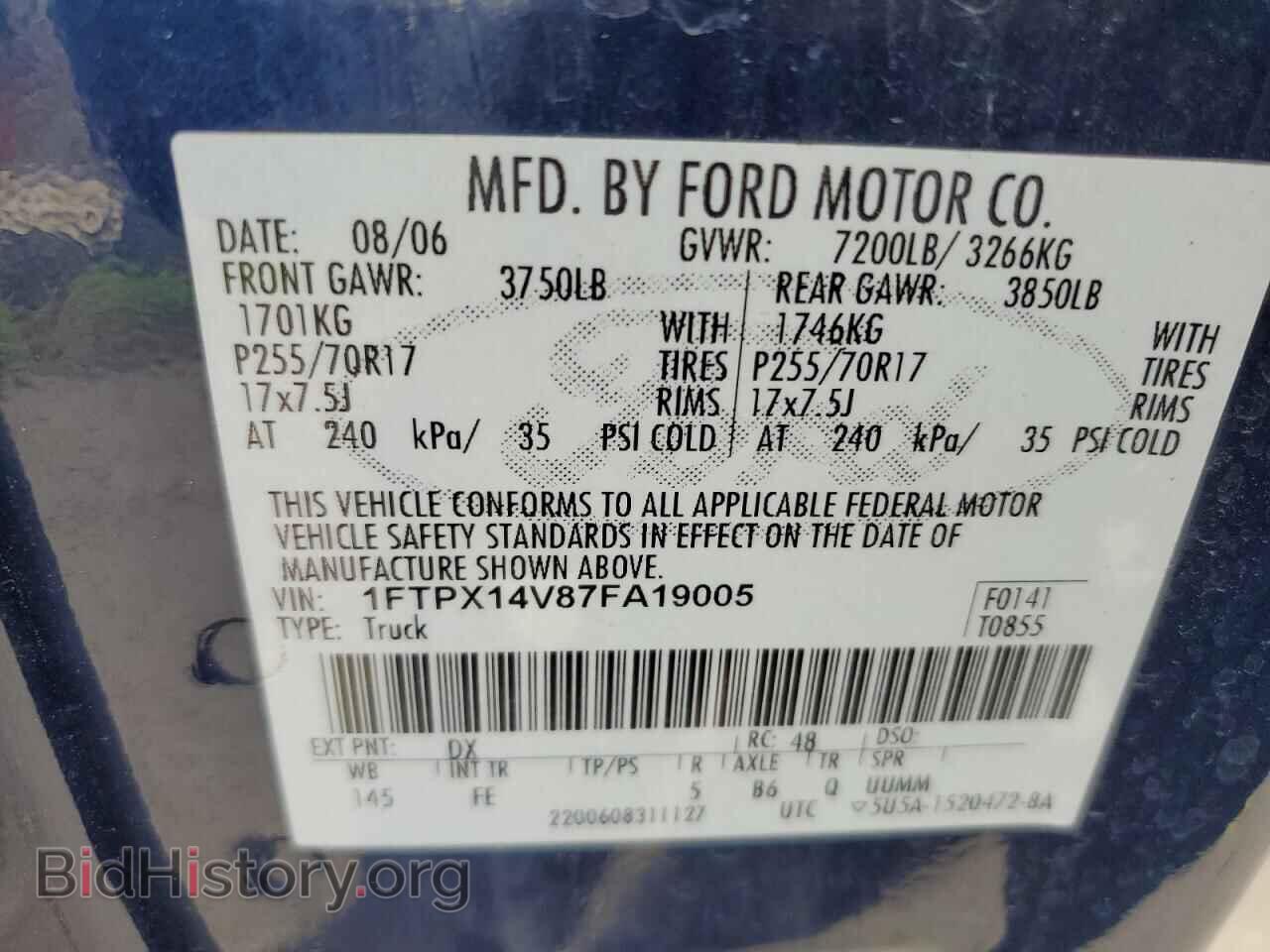 2007 FORD All Models - VIN: 1FTPX14V87FA19005 - Фото 12