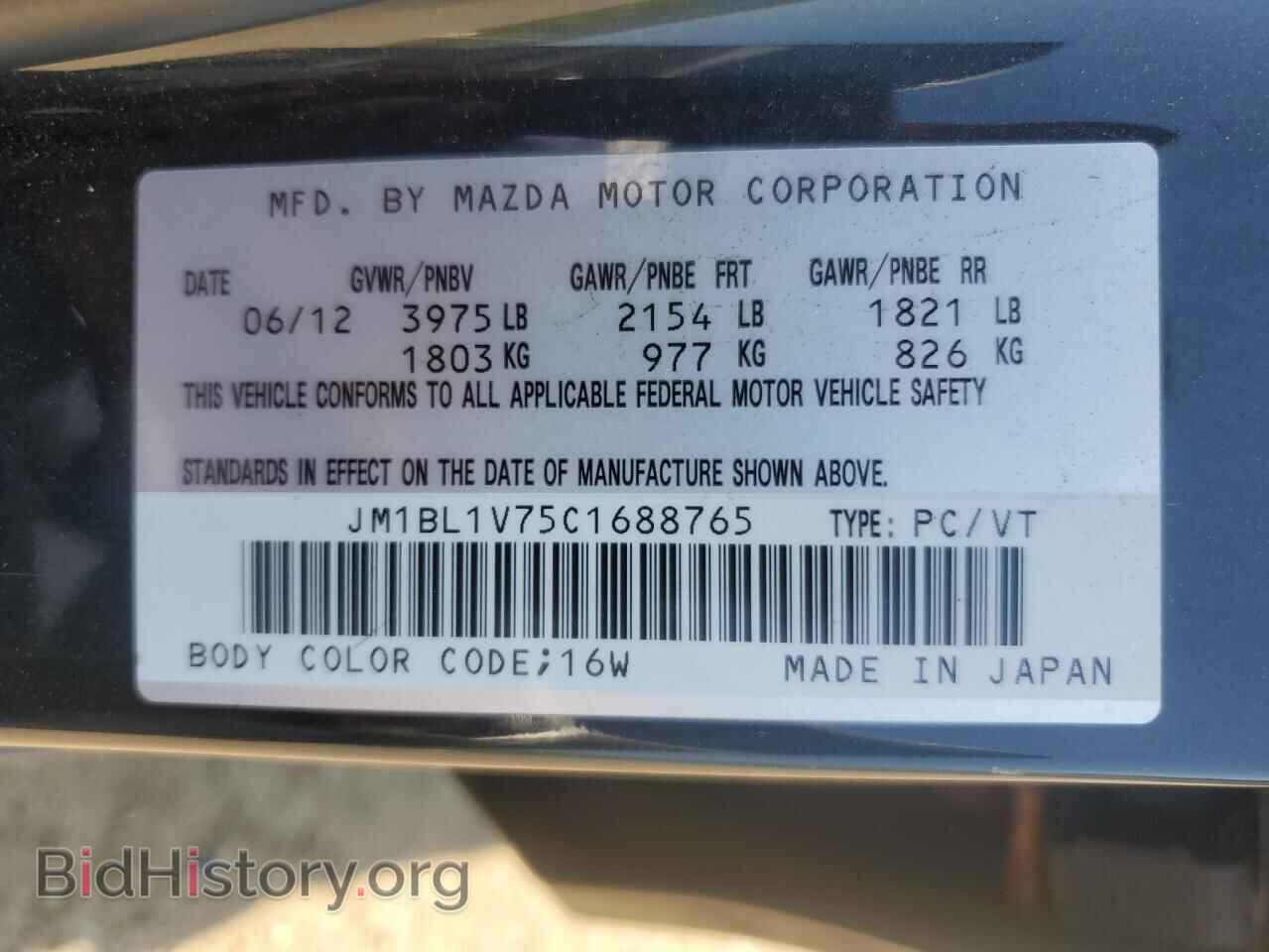 2012 MAZDA 3 - VIN: JM1BL1V75C1688765 - Фото 12