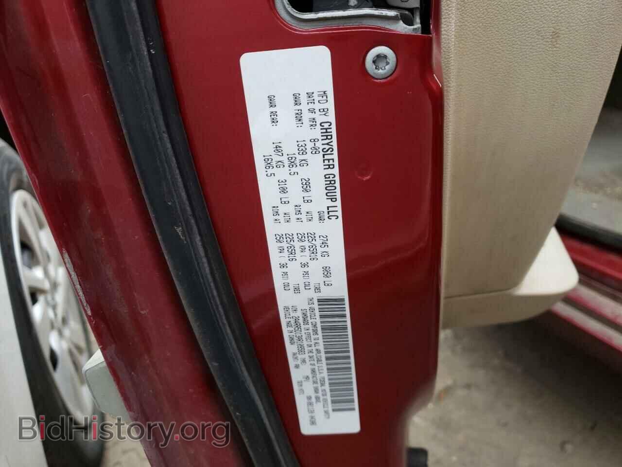 2010 CHRYSLER MINIVAN - VIN: 2A4RR5D13AR109583 - Photo 10