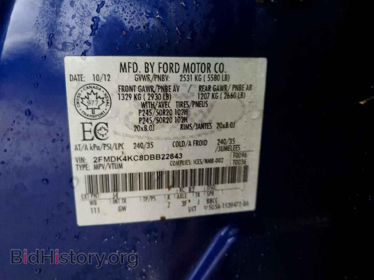 2013 FORD EDGE - VIN: 2FMDK4KC8DBB22843 - Photo 12