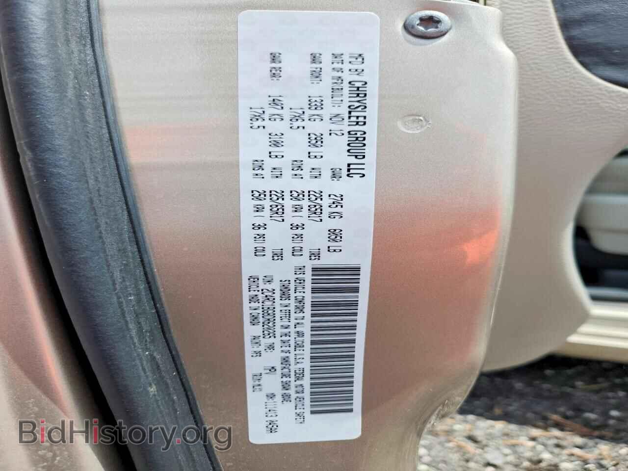 2013 CHRYSLER MINIVAN - VIN: 2C4RC1BG8DR620265 - Photo 13