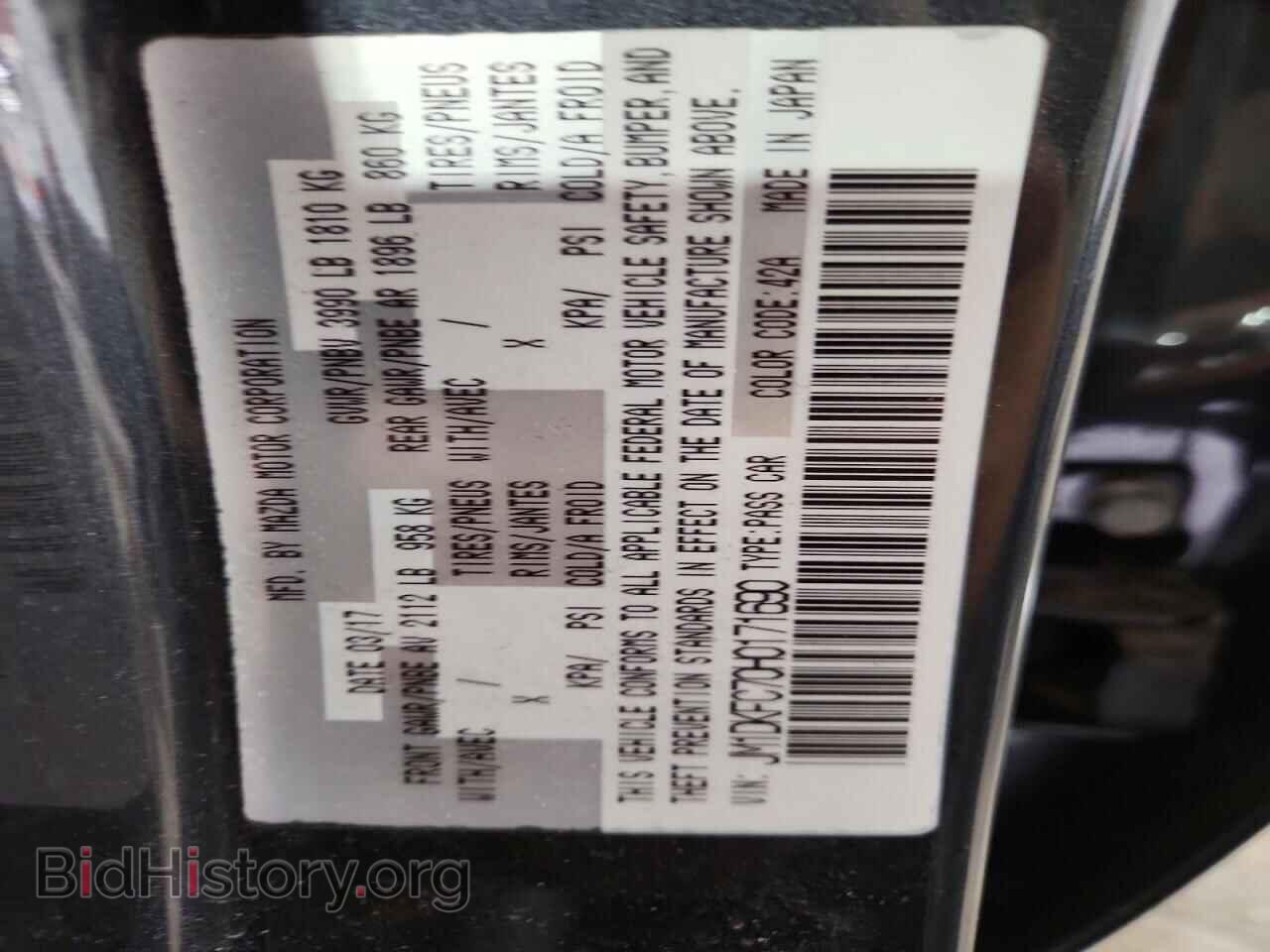 2017 MAZDA CX-3 - VIN: JM1DKFC70H0171690 - Photo 12