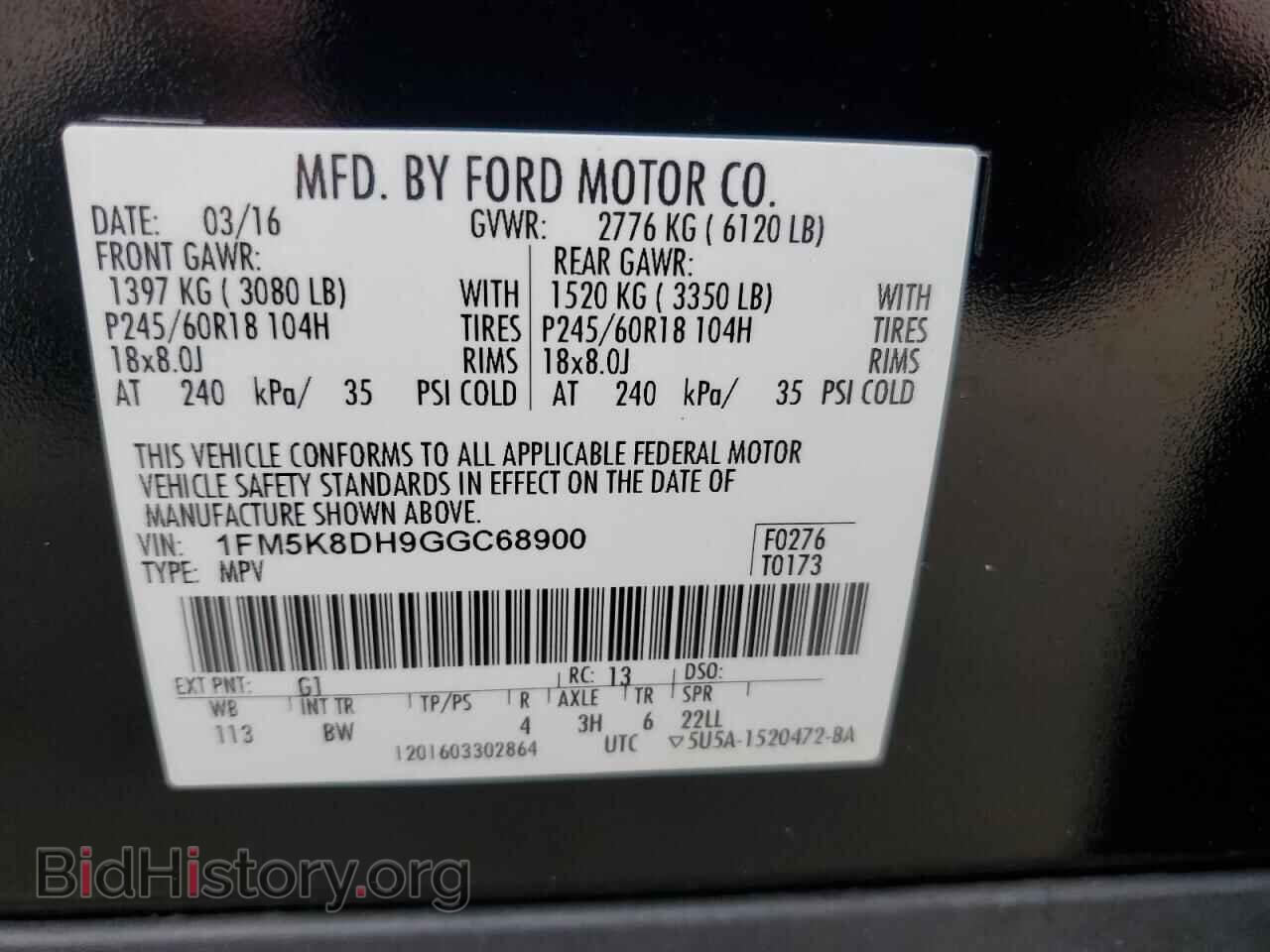 2016 FORD EXPLORER - VIN: 1FM5K8DH9GGC68900 - Photo 13