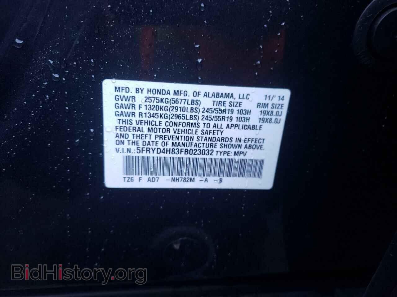 2015 ACURA MDX - VIN: 5FRYD4H83FB023032 - Фото 10