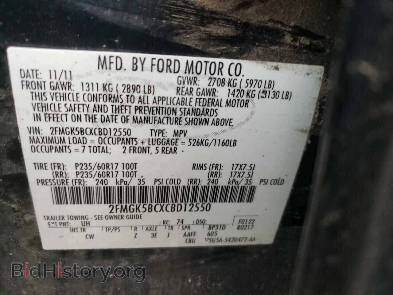 2012 FORD FLEX - VIN: 2FMGK5BCXCBD12550 - Photo 10