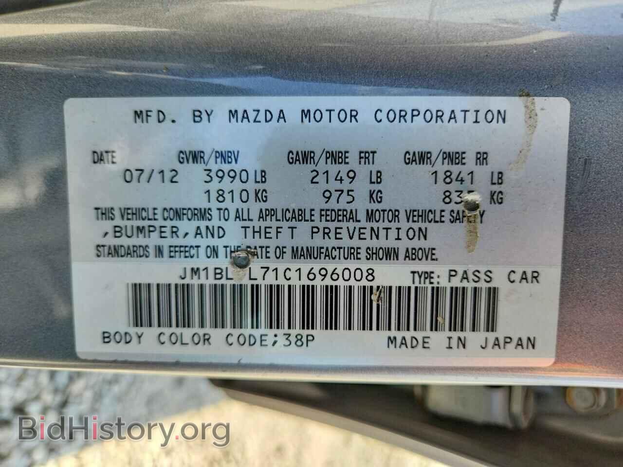 2012 MAZDA 3 - VIN: JM1BL1L71C1696008 - Photo 12
