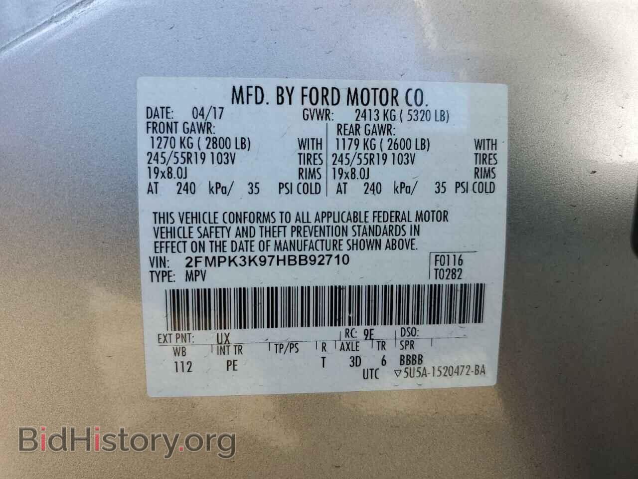 2017 FORD EDGE - VIN: 2FMPK3K97HBB92710 - Фото 14
