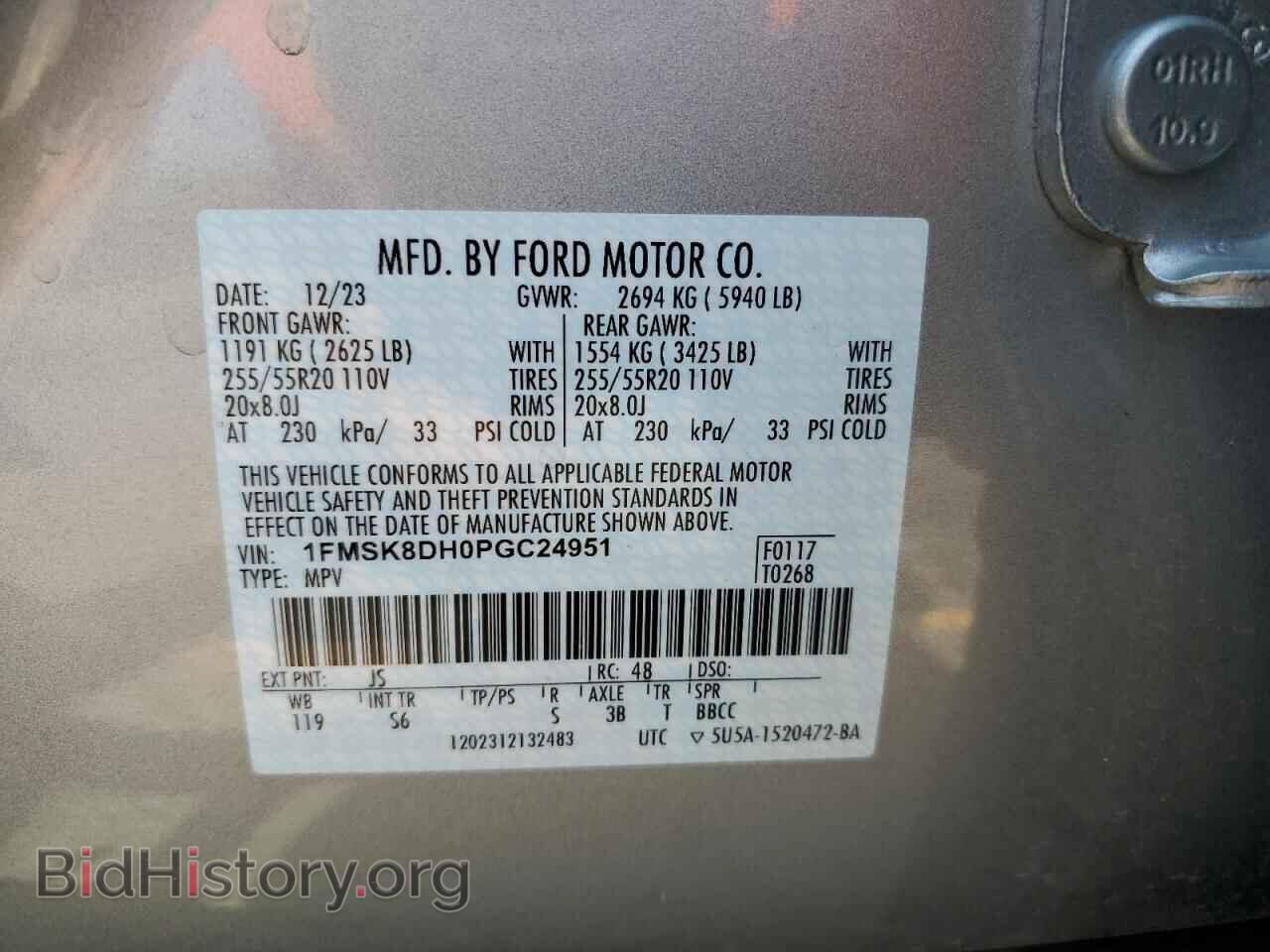 2023 FORD EXPLORER - VIN: 1FMSK8DH0PGC24951 - Photo 14