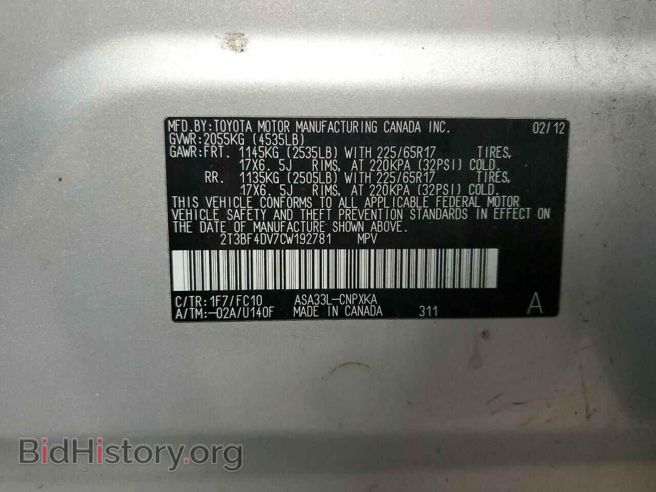 2012 TOYOTA RAV4 - VIN: 2T3BF4DV7CW192781 - Фото 13