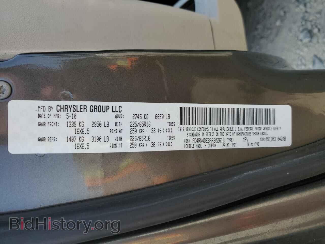 2010 DODGE CARAVAN - VIN: 2D4RN4DE8AR302619 - Фото 13
