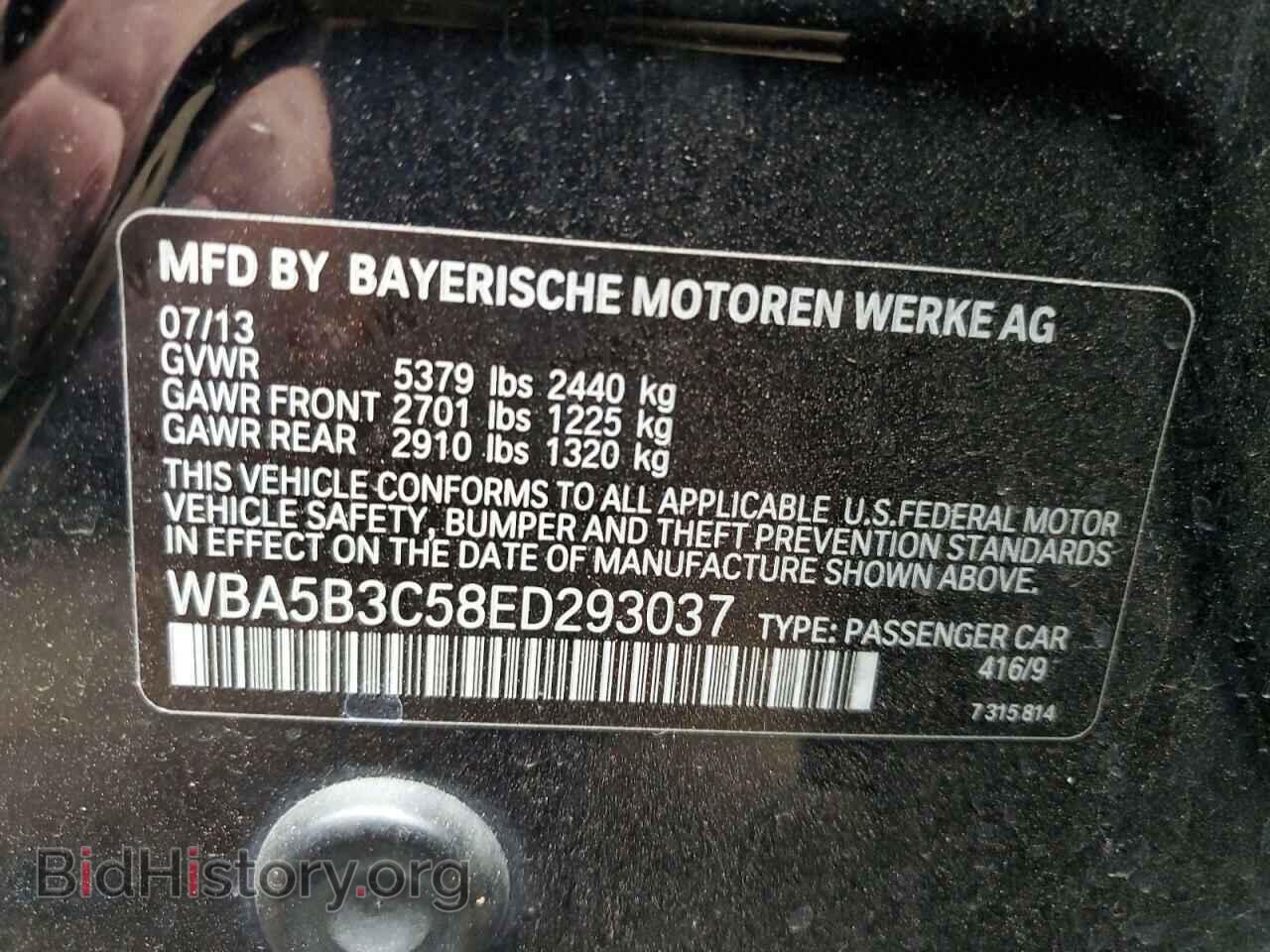 2014 BMW 5 SERIES - VIN: WBA5B3C58ED293037 - Фото 10