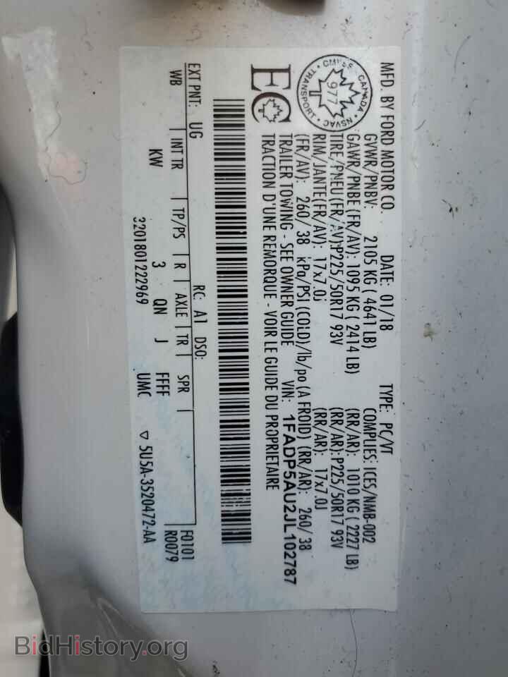 2018 FORD CMAX - VIN: 1FADP5AU2JL102787 - Фото 12