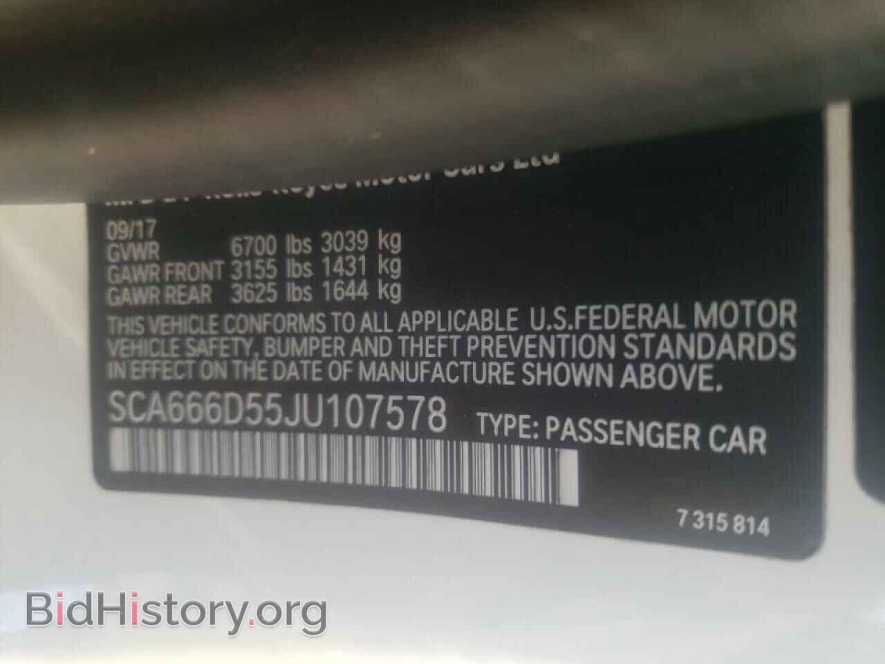 2018 ROLLS-ROYCE DAWN - VIN: SCA666D55JU107578 - Photo 10