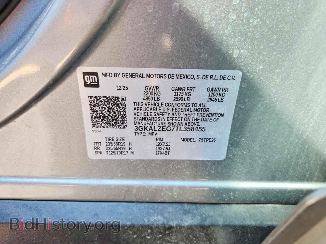 2026 GMC TERRAIN - VIN: 3GKALZEG7TL358455 - Photo 13