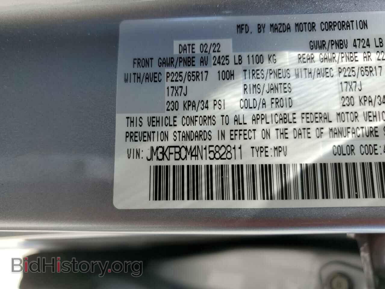 2022 MAZDA CX-5 PREFE - VIN: JM3KFBCM4N1582811 - Фото 13