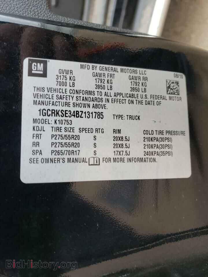 2011 CHEVROLET SILVERADO - VIN: 1GCRKSE34BZ131785 - Фото 10