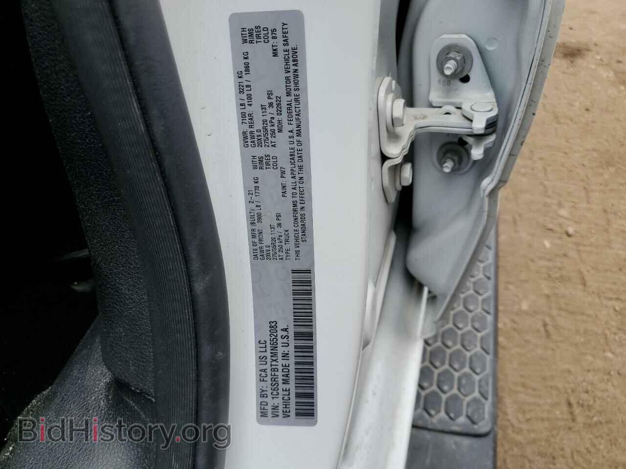 2021 RAM 1500 - VIN: 1C6SRFBTXMN652083 - Фото 12