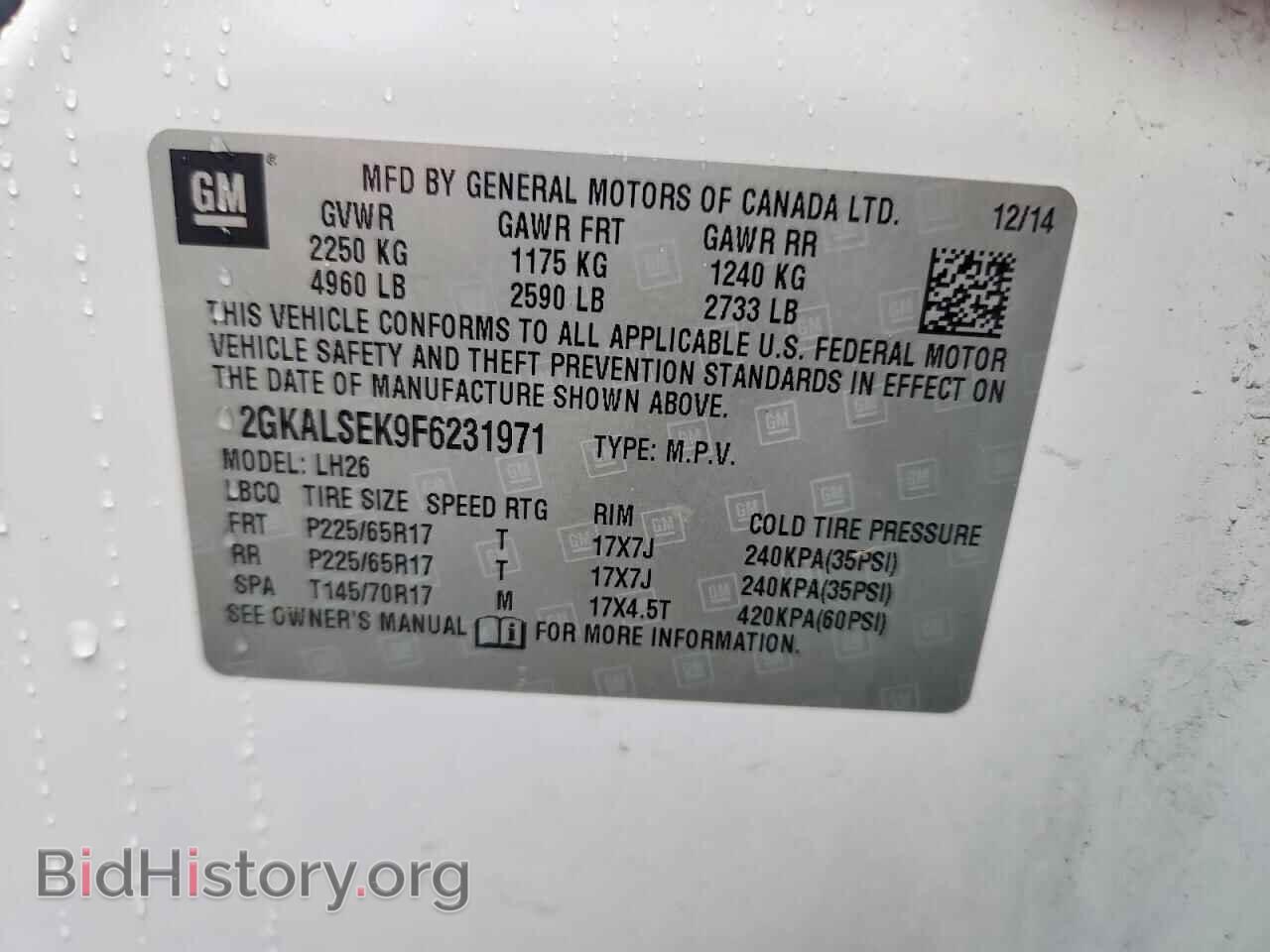 2015 GMC TERRAIN - VIN: 2GKALSEK9F6231971 - Фото 13