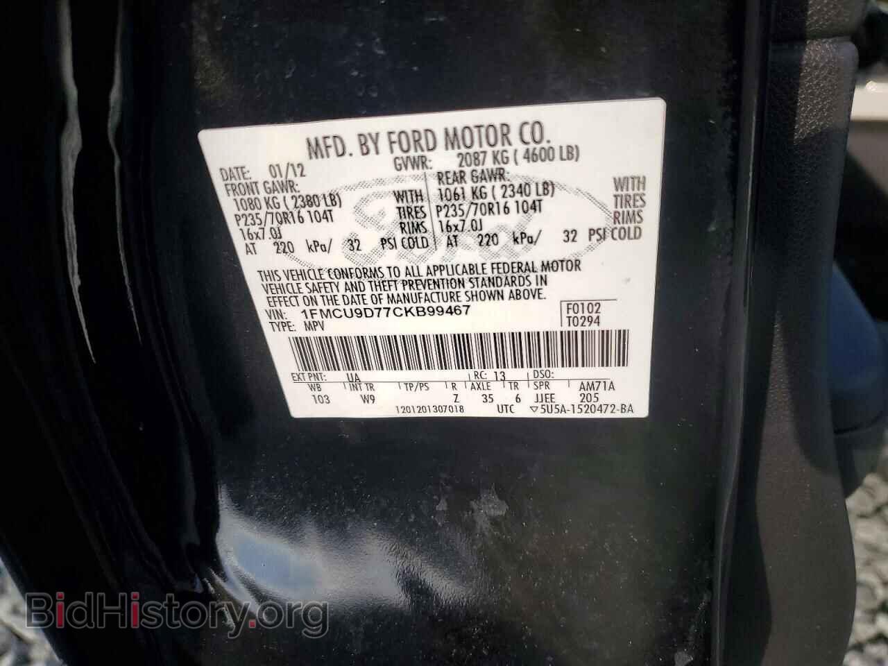 2012 FORD ESCAPE - VIN: 1FMCU9D77CKB99467 - Фото 13