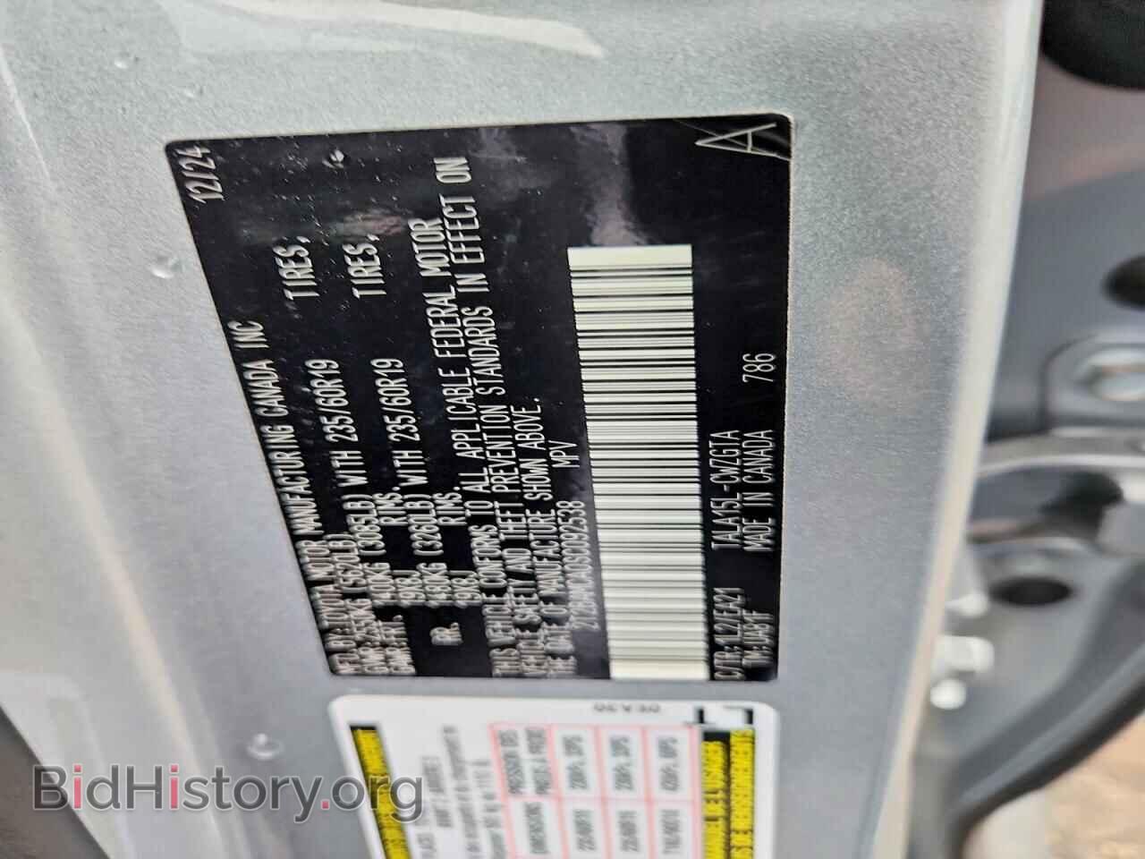 2025 LEXUS RX350 - VIN: 2T2BAMCA0SC092538 - Фото 14