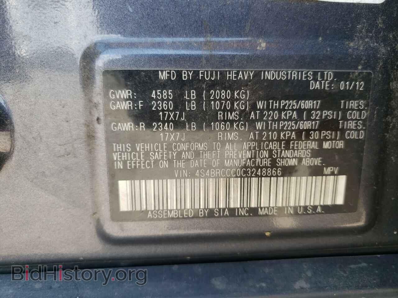 2012 SUBARU OUTBACK - VIN: 4S4BRCCC0C3248866 - Photo 12