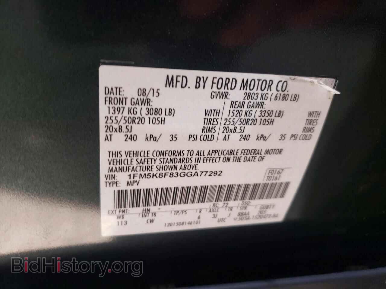 2016 FORD EXPLORER - VIN: 1FM5K8F83GGA77292 - Photo 14