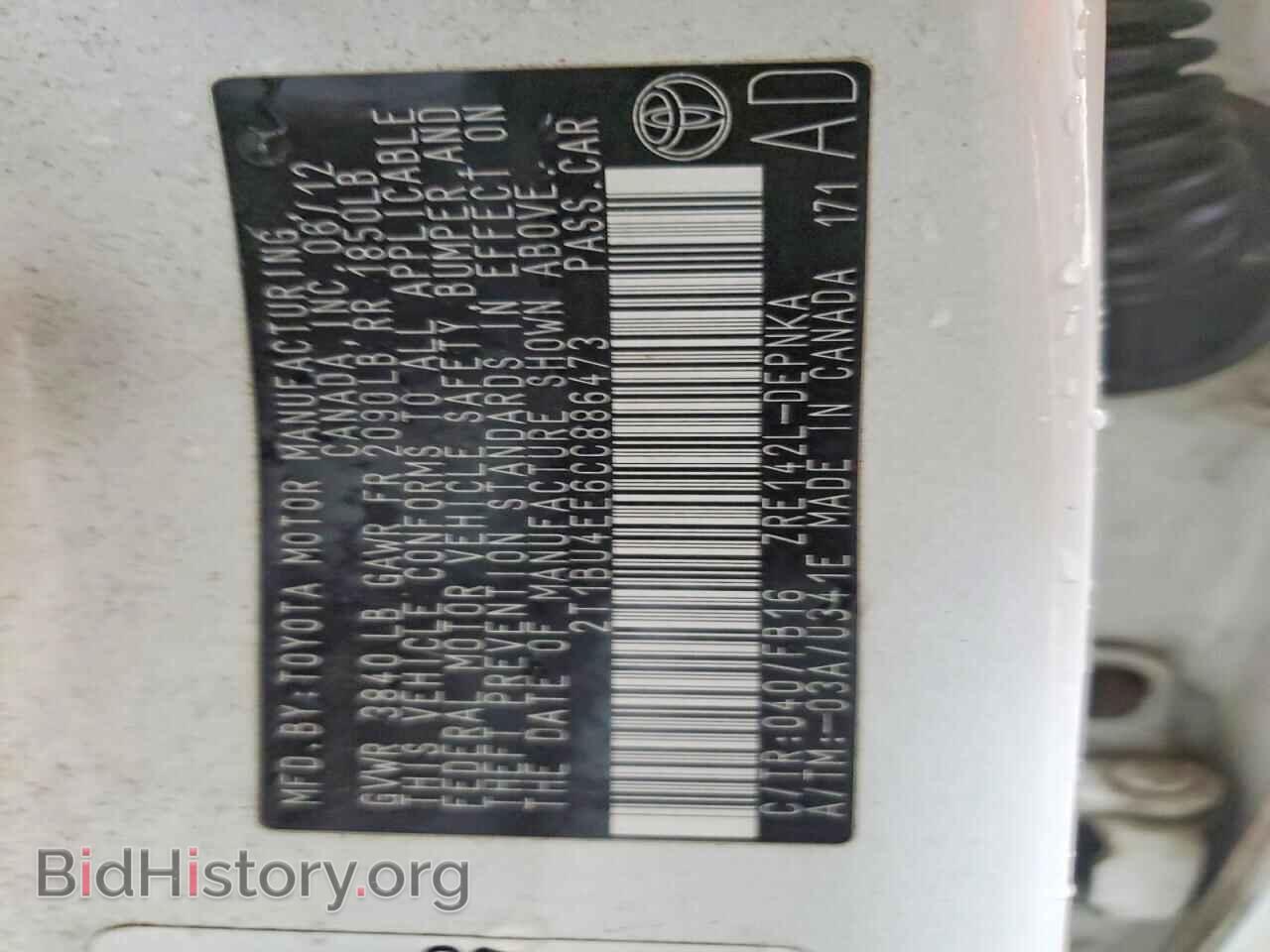 2012 TOYOTA COROLLA - VIN: 2T1BU4EE6CC886473 - Фото 12