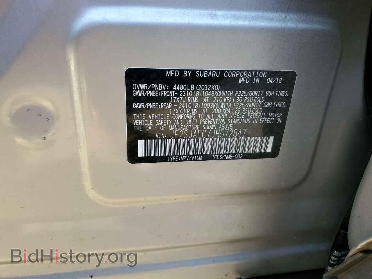 2018 SUBARU FORESTER - VIN: JF2SJAEC7JH572847 - Фото 10