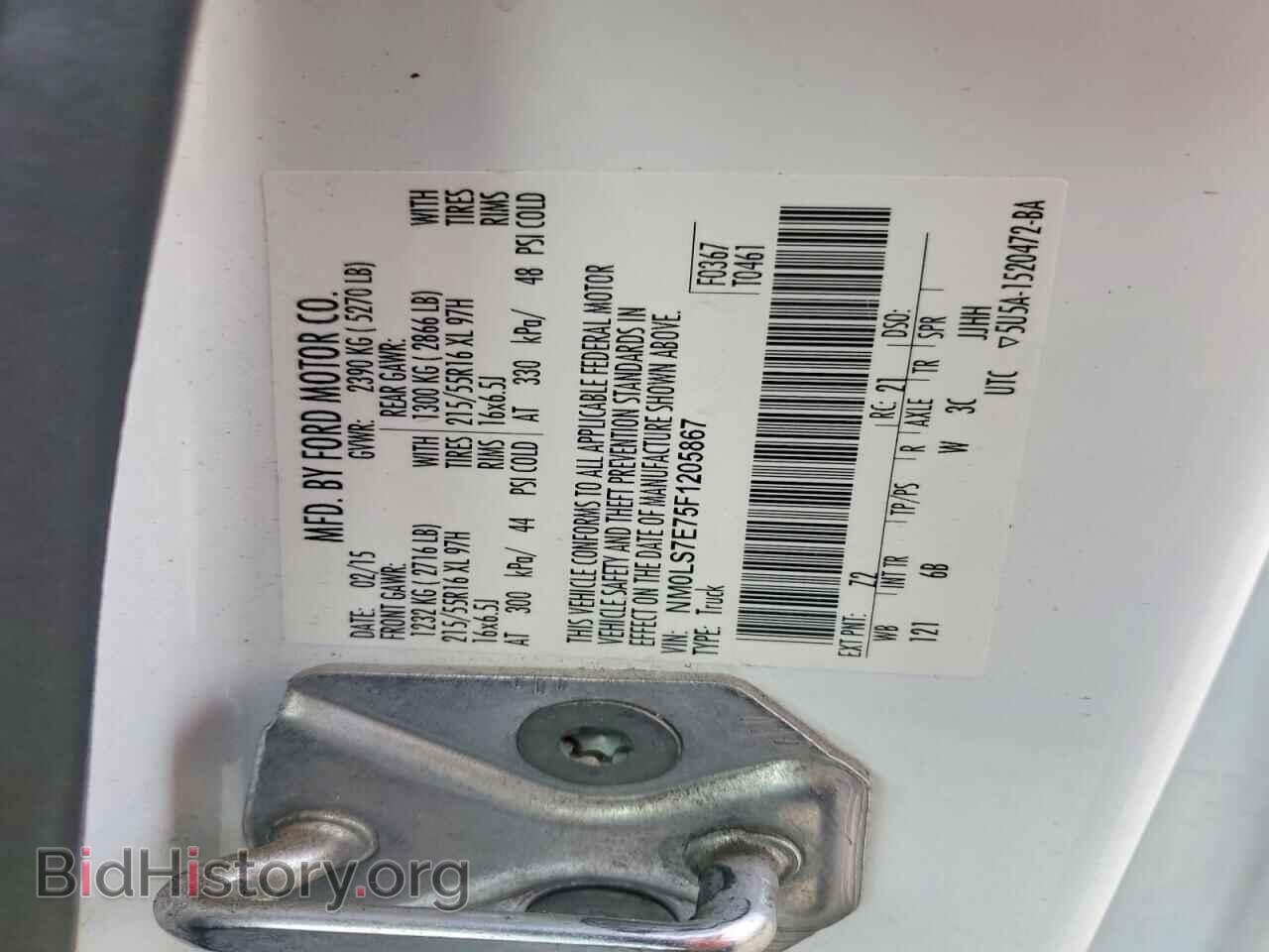 2015 FORD TRANSIT - VIN: NM0LS7E75F1205867 - Фото 12