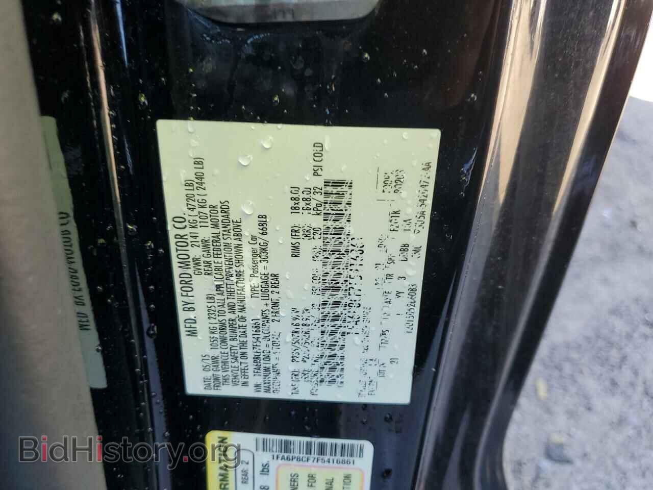 2015 FORD MUSTANG - VIN: 1FA6P8CF7F5416861 - Фото 10