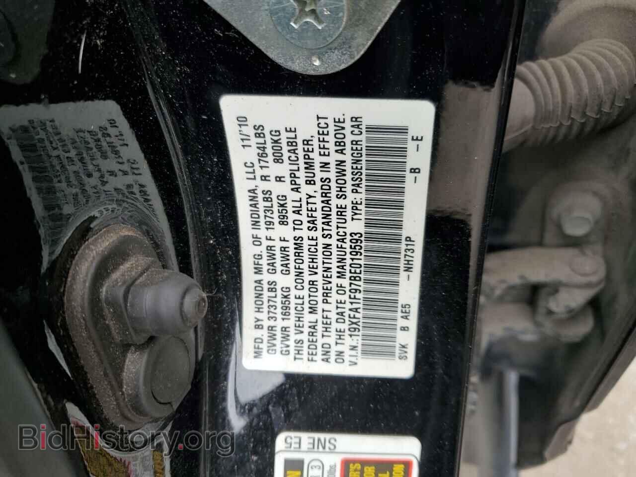 2011 HONDA CIVIC - VIN: 19XFA1F97BE019593 - Фото 12
