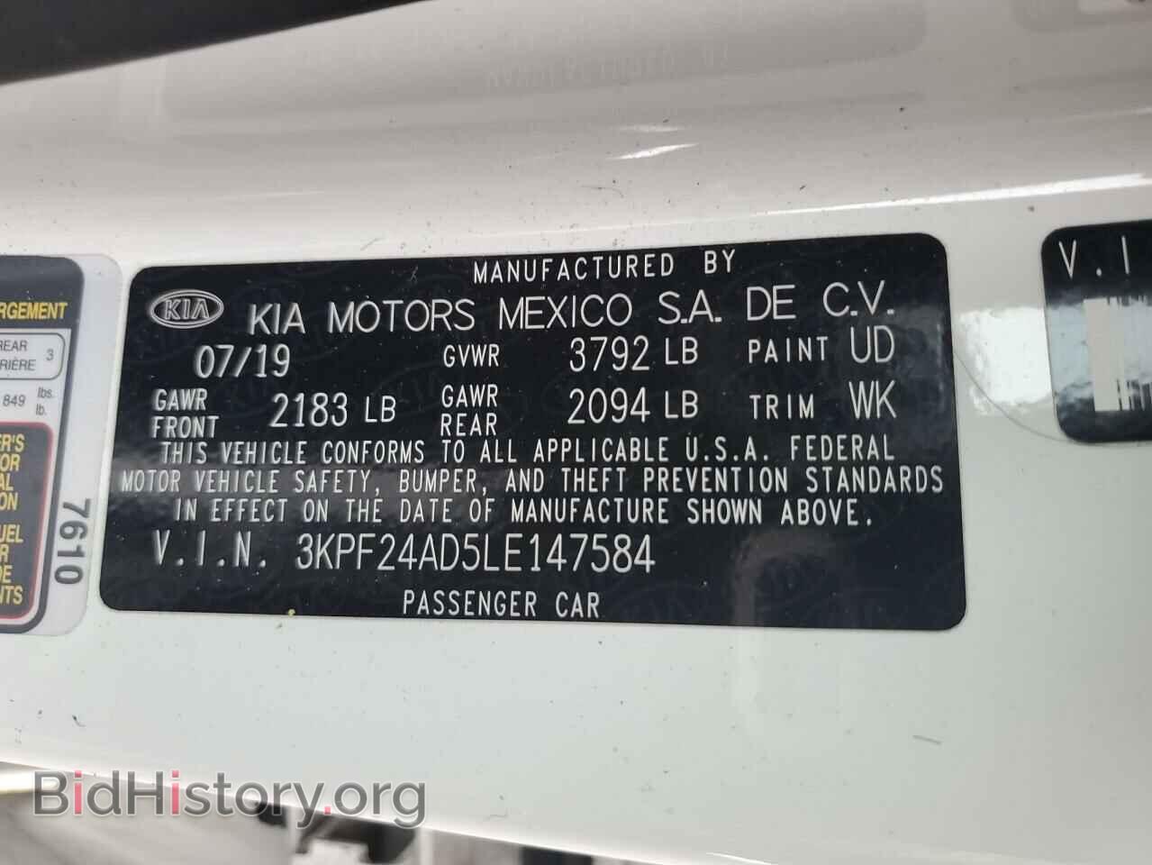 2020 KIA FORTE - VIN: 3KPF24AD5LE147584 - Фото 12