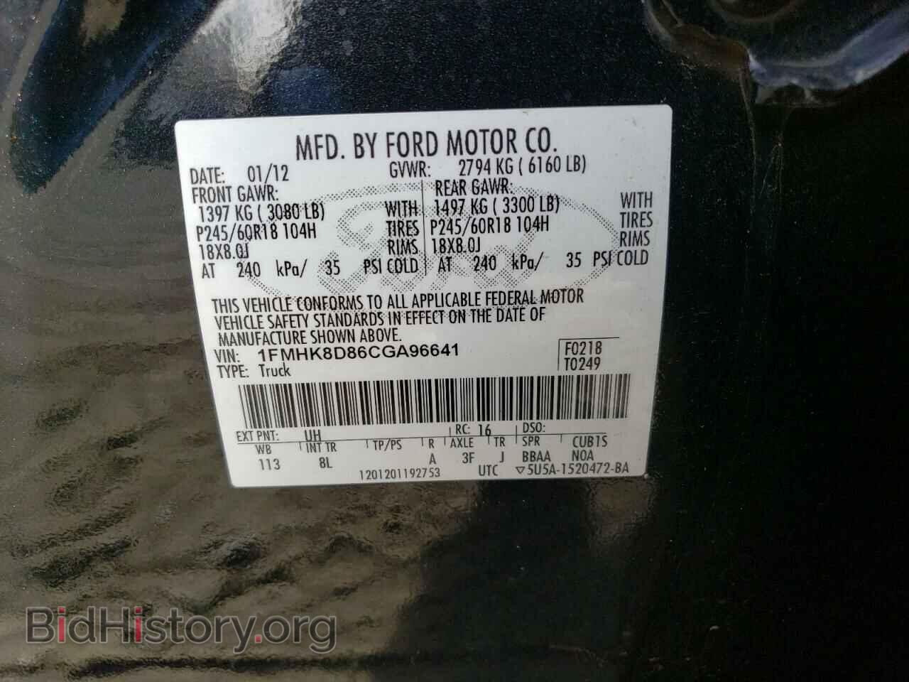 2012 FORD EXPLORER - VIN: 1FMHK8D86CGA96641 - Photo 10