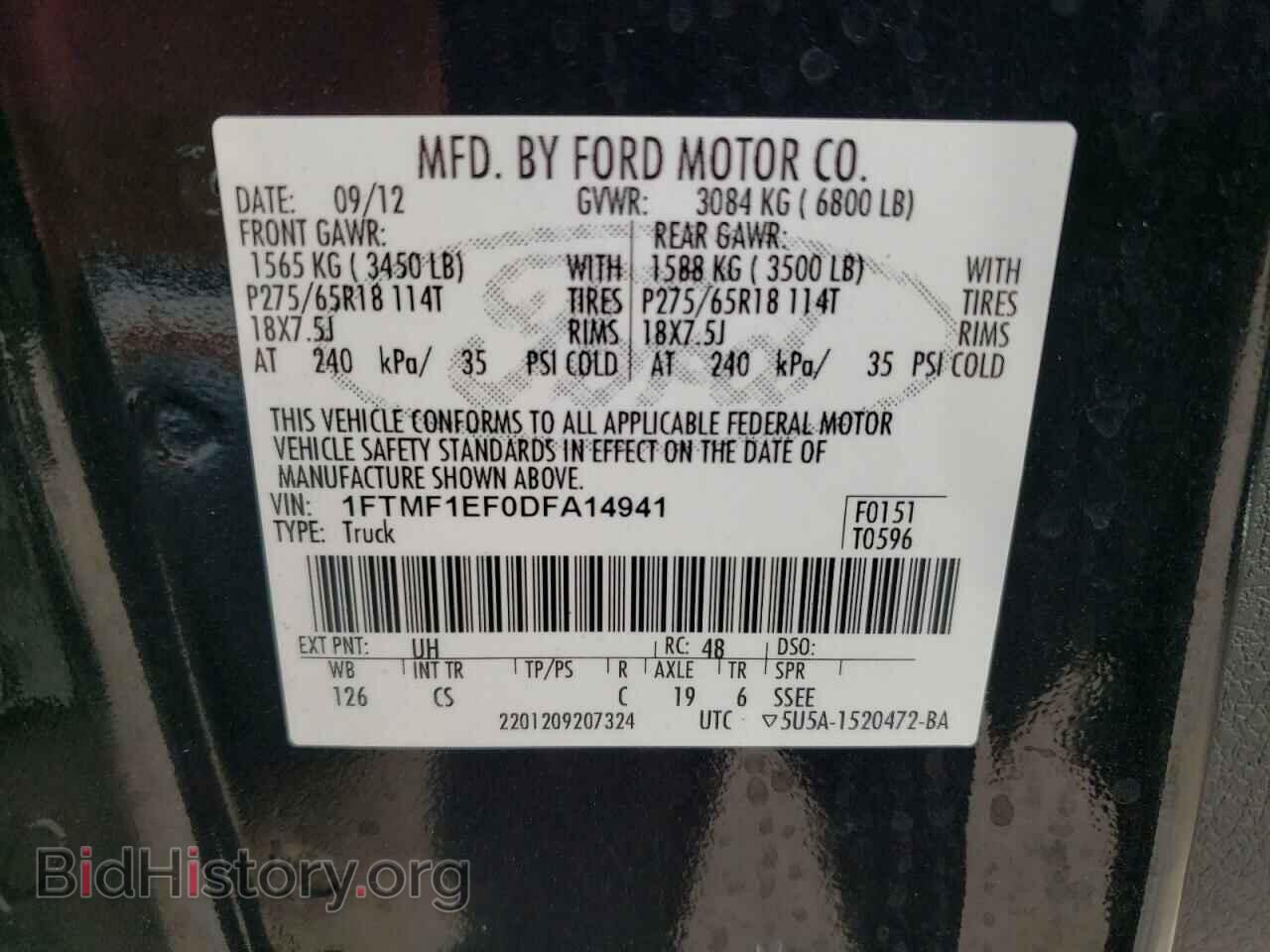 2013 FORD All Models - VIN: 1FTMF1EF0DFA14941 - Фото 12