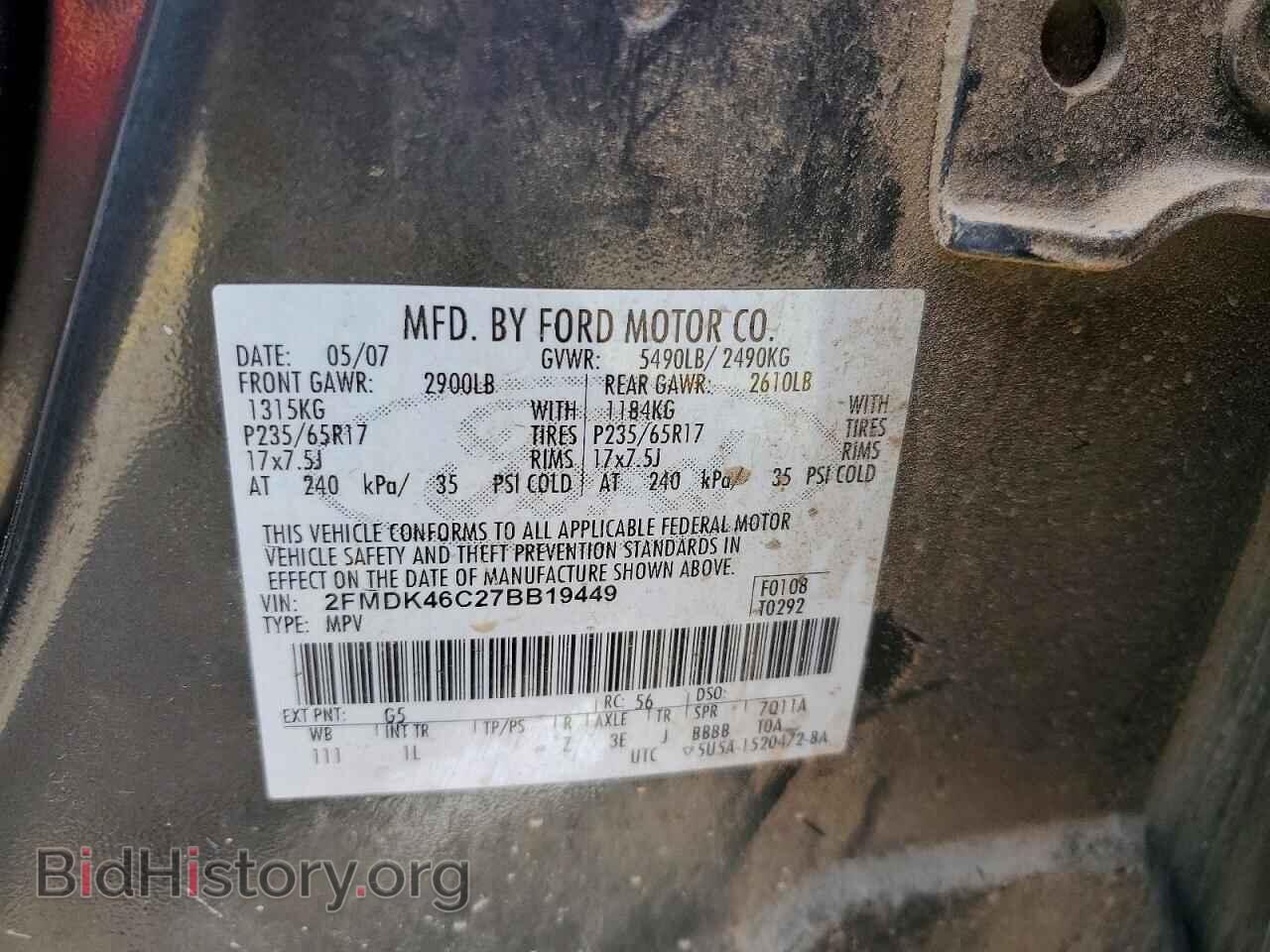 2007 FORD EDGE - VIN: 2FMDK46C27BB19449 - Photo 13