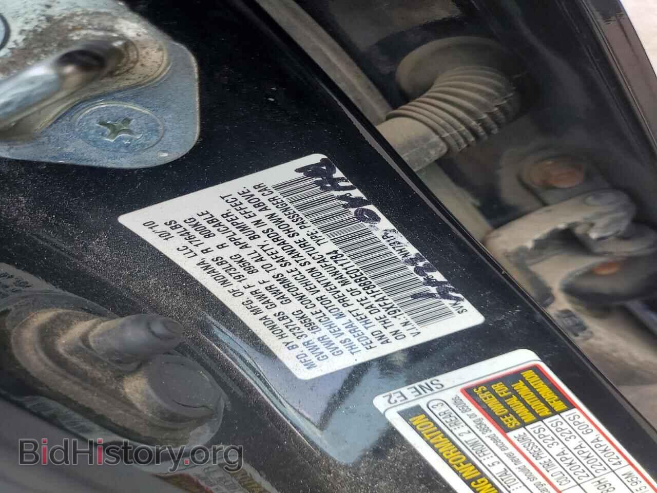 2011 HONDA CIVIC - VIN: 19XFA1F88BE011784 - Фото 12