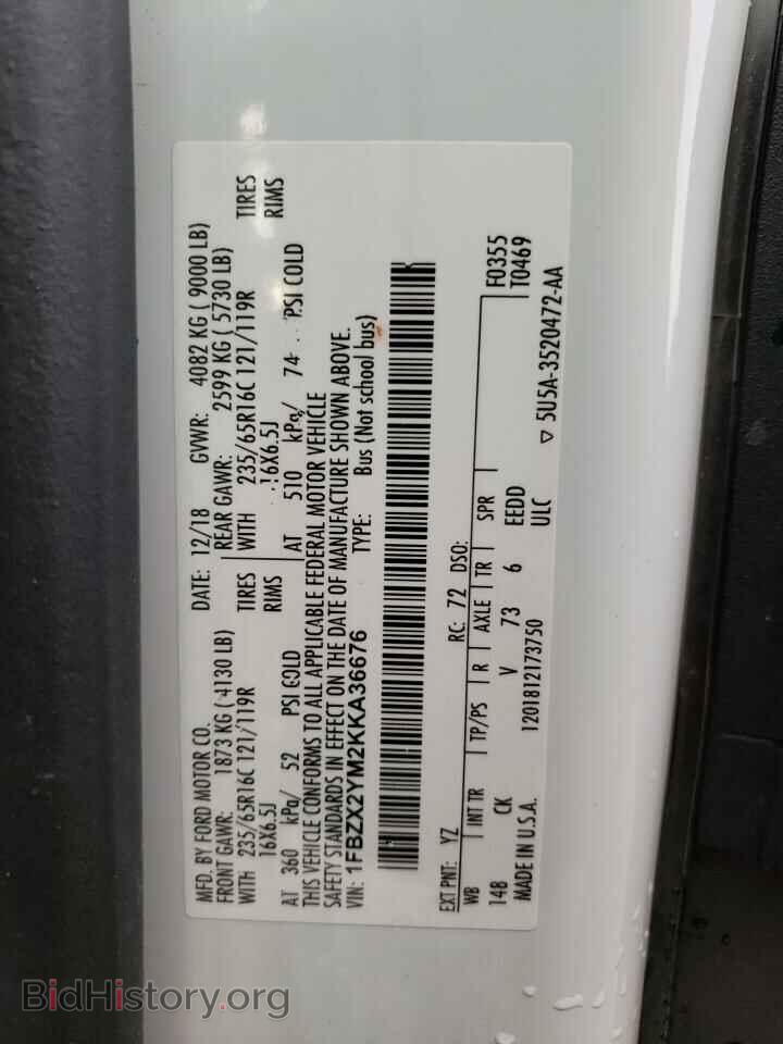 2019 FORD TRANSIT - VIN: 1FBZX2YM2KKA36676 - Фото 10