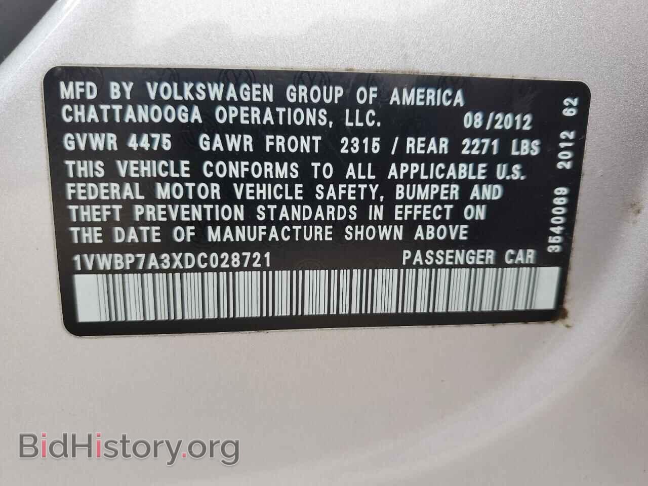 2013 VOLKSWAGEN PASSAT - VIN: 1VWBP7A3XDC028721 - Фото 12