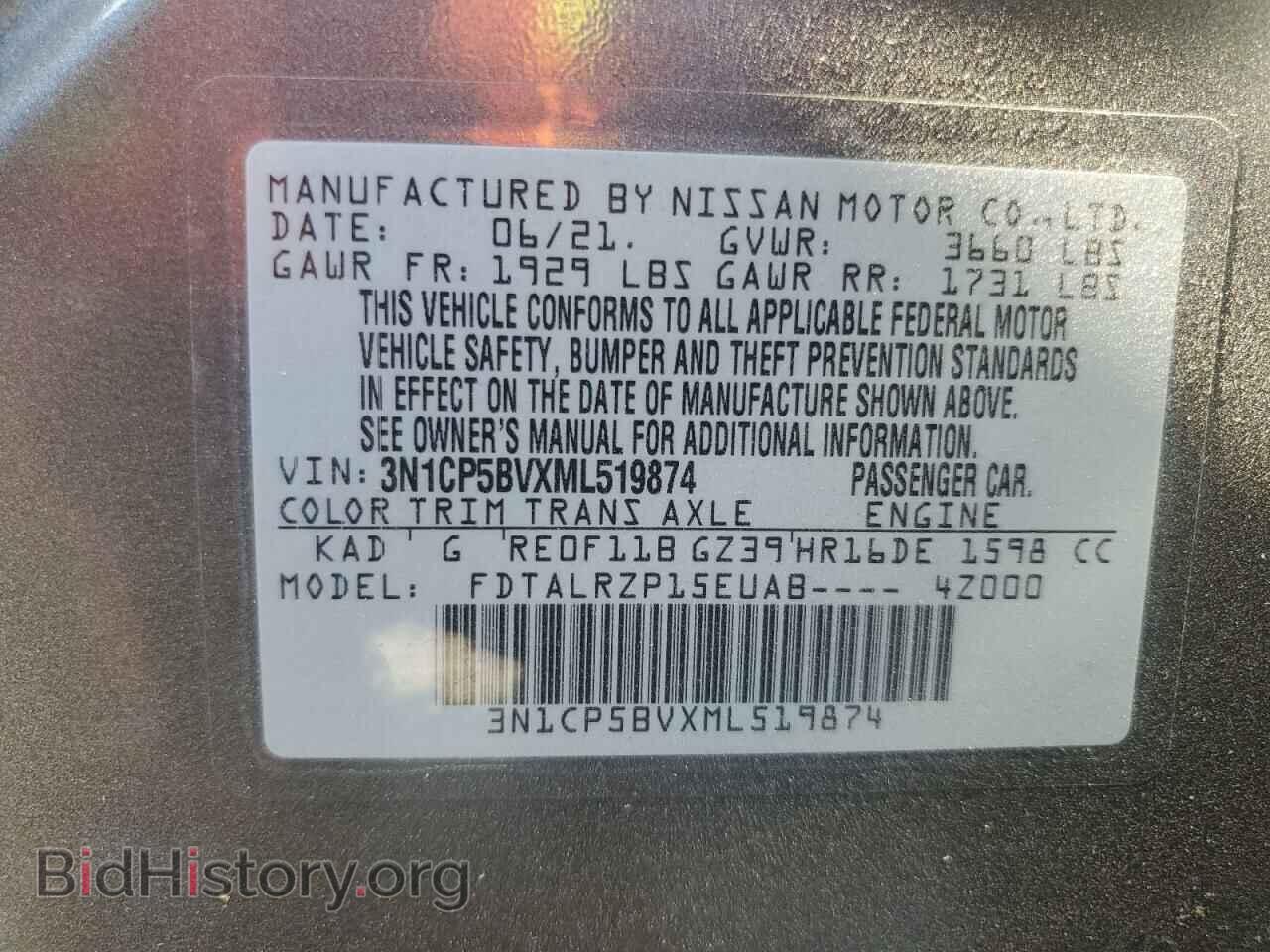 2021 NISSAN KICKS - VIN: 3N1CP5BVXML519874 - Фото 12