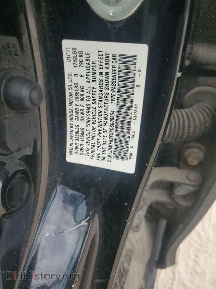 2012 HONDA CIVIC - VIN: JHMFB2F58CS000354 - Фото 12