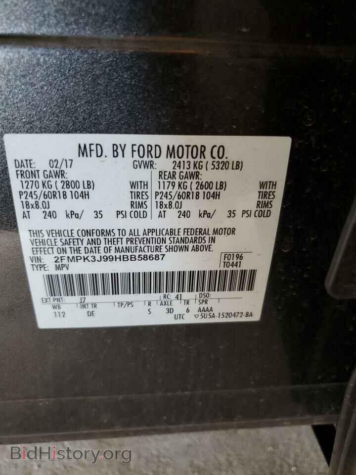2017 FORD EDGE - VIN: 2FMPK3J99HBB58687 - Фото 12