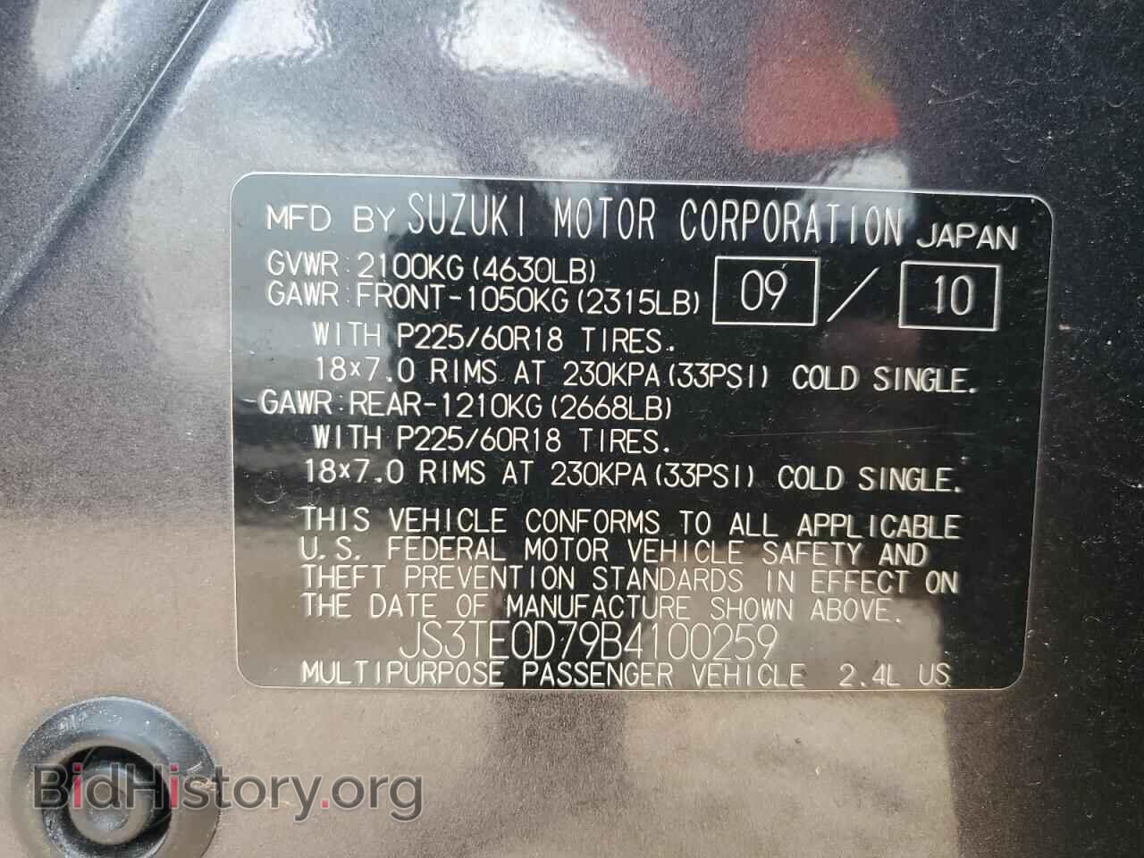 2011 SUZUKI GR VITARA - VIN: JS3TE0D79B4100259 - Фото 12